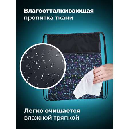 Мешок для обуви Brauberg