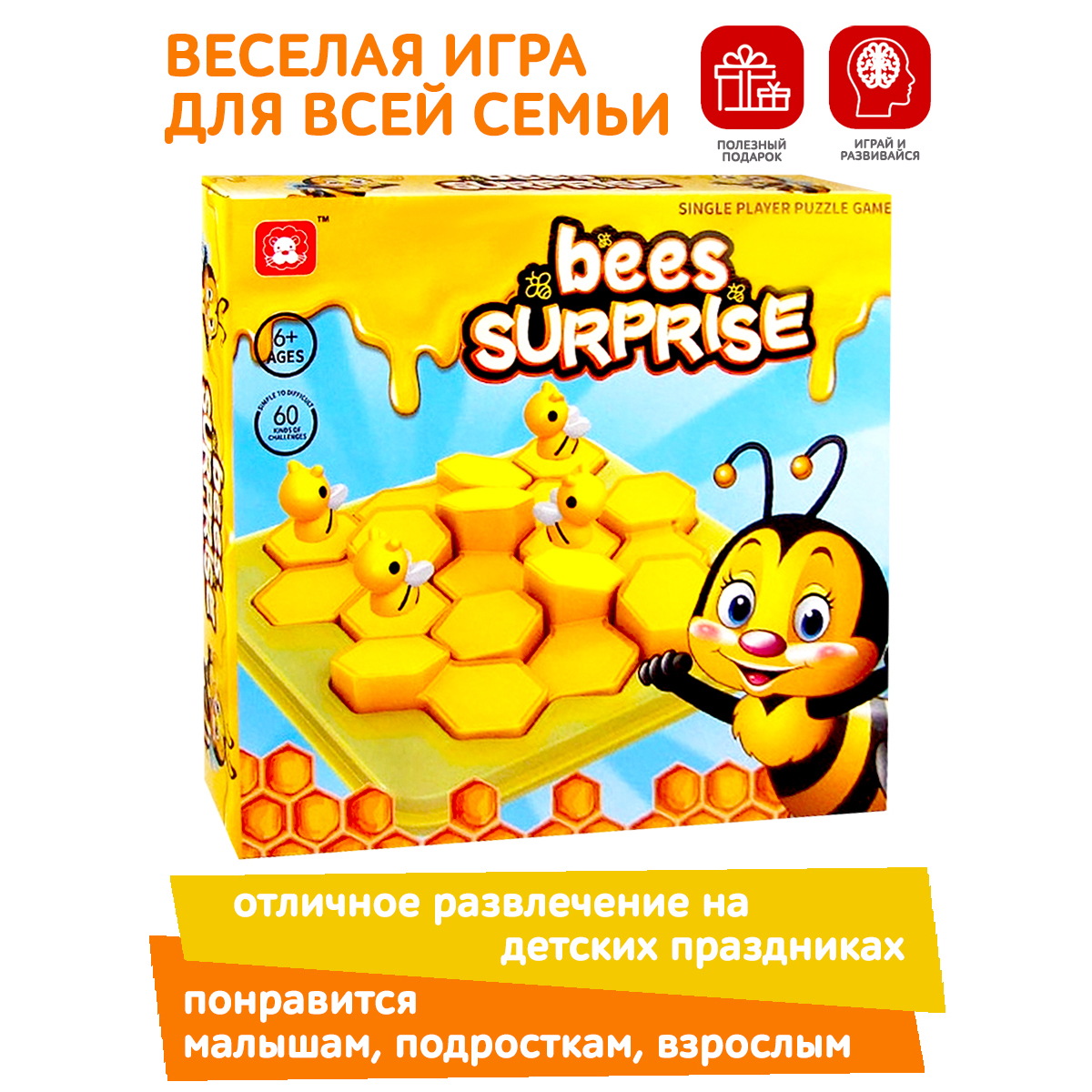 Настольная игра Icoy toys - фото 3