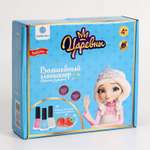 Игрушка Школа Талантов маникюрный набор