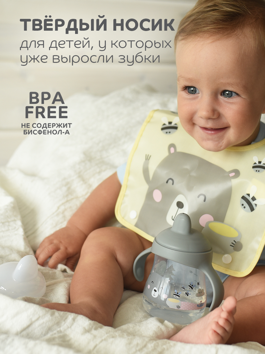 Поильник Lubby 250 мл - фото 3