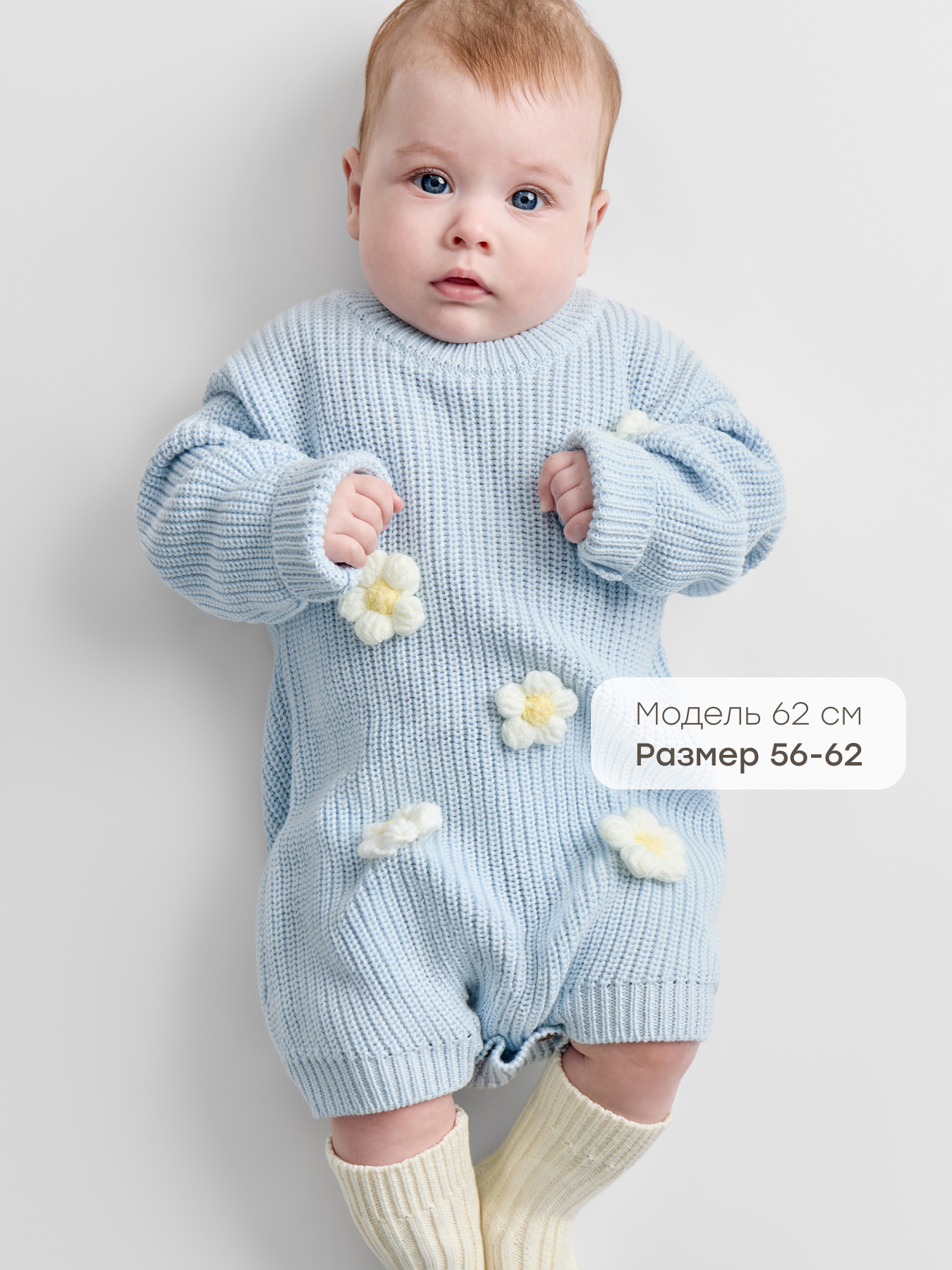 Боди Happy Baby 88346-0_light-blue - фото 5