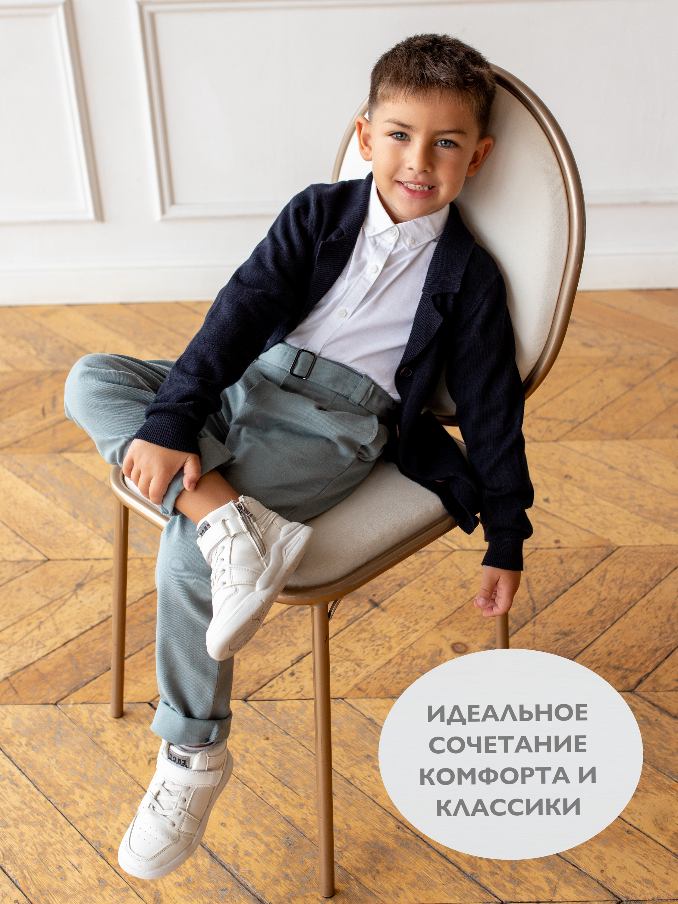 Брюки Кит и Лео КЛ0203Б - фото 8