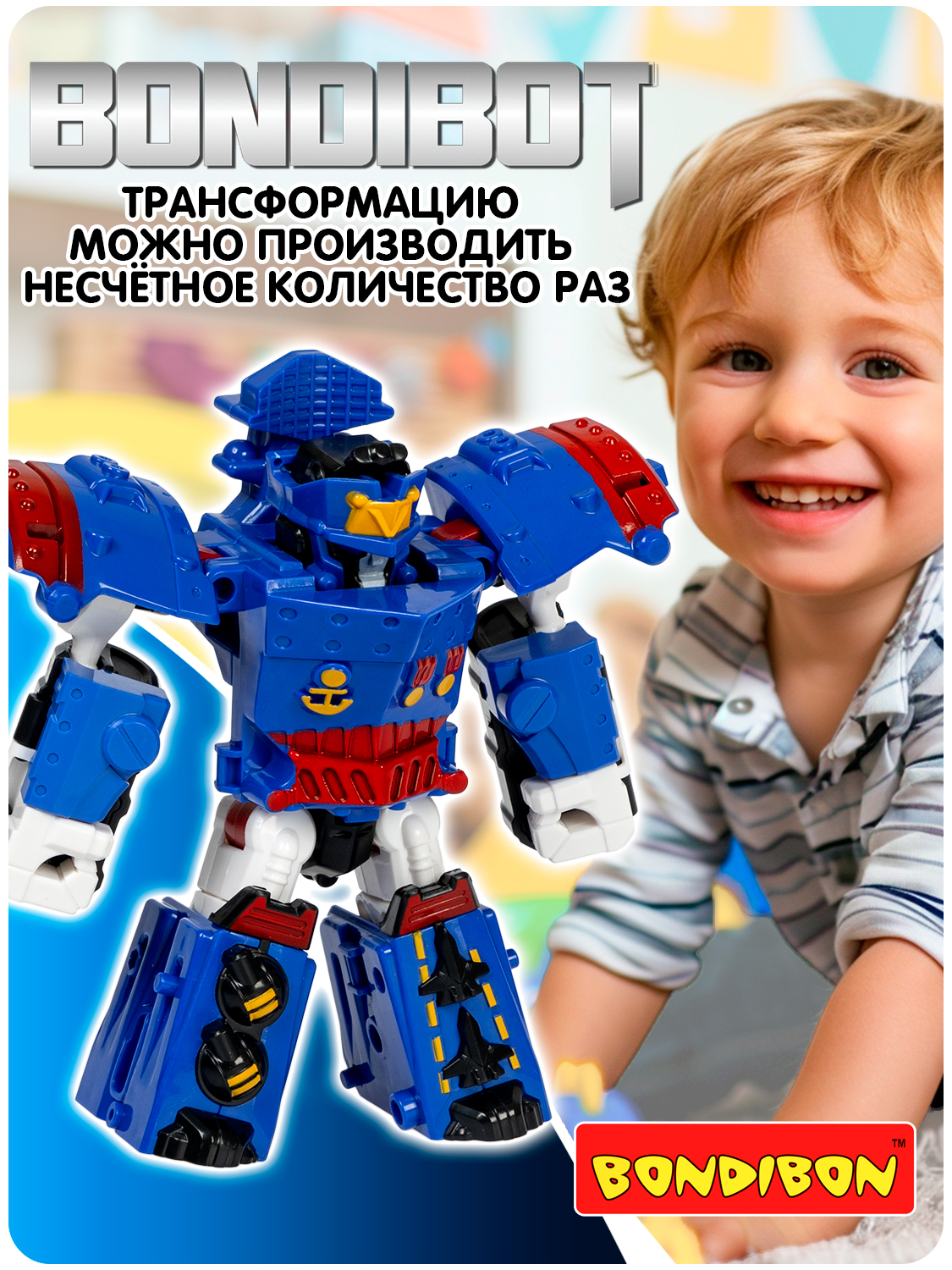 Фигурка Bondibon трансформер Робот Корабль 2в1 - фото 4