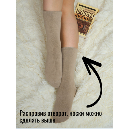 Носки hikerMoss