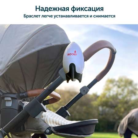 Адаптер Rockit