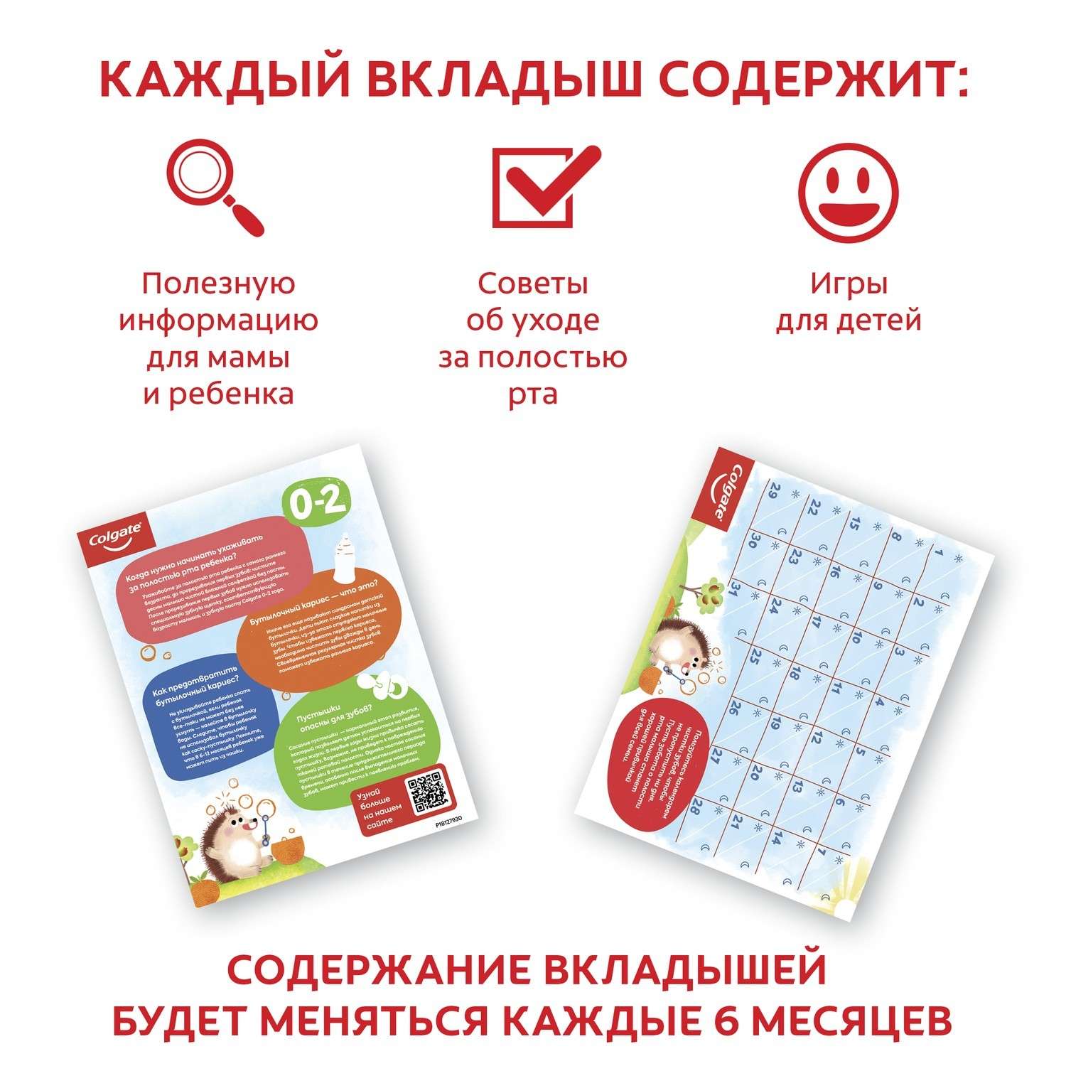 Зубная паста Colgate Фрукты - фото 12