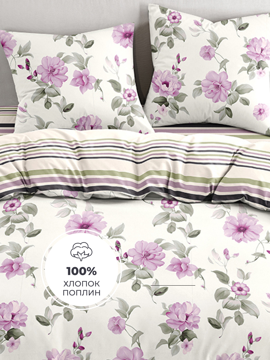Комплект постельного белья BRAVO Нерея полутораспальный 4 предм. - фото 3