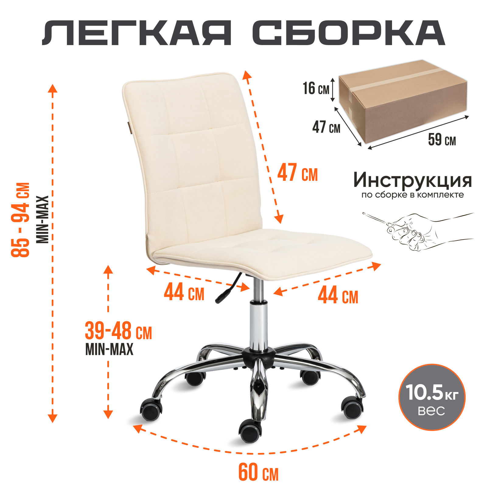 Компьютерное кресло TETCHAIR ONE - фото 4