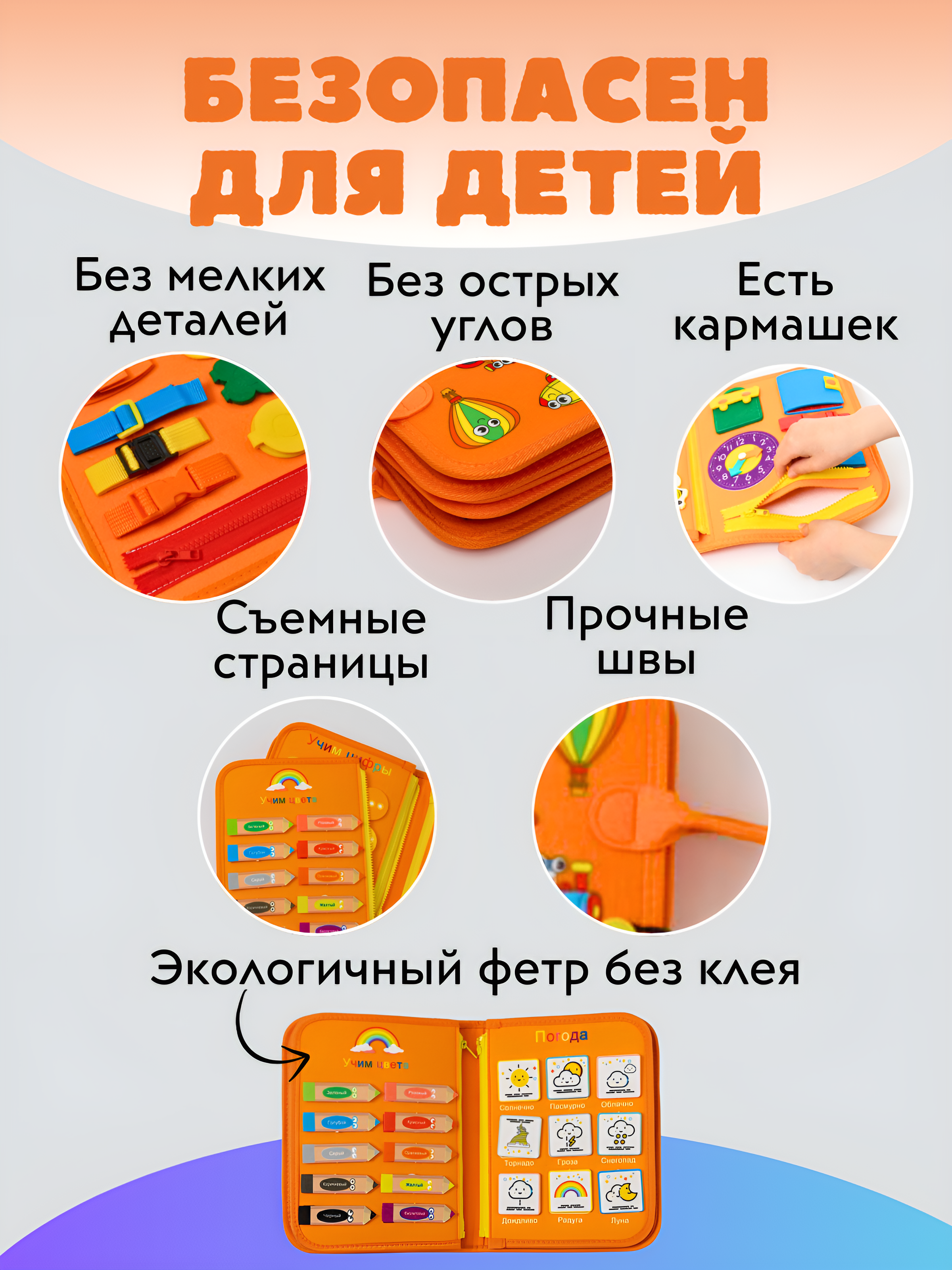 Игрушка DiaDan бизиборд Развивающая книжка бизиборд - фото 6