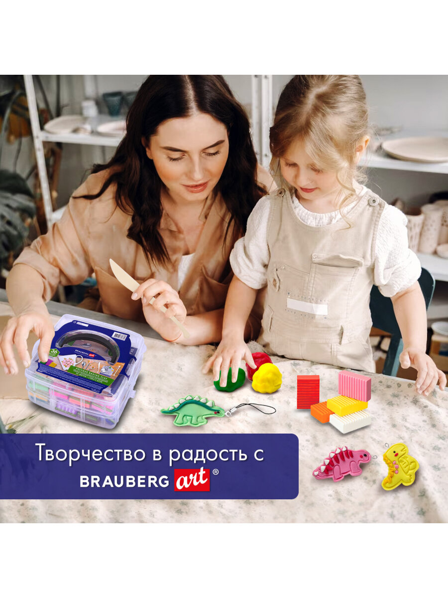 Глина Brauberg 36 цв. - фото 9