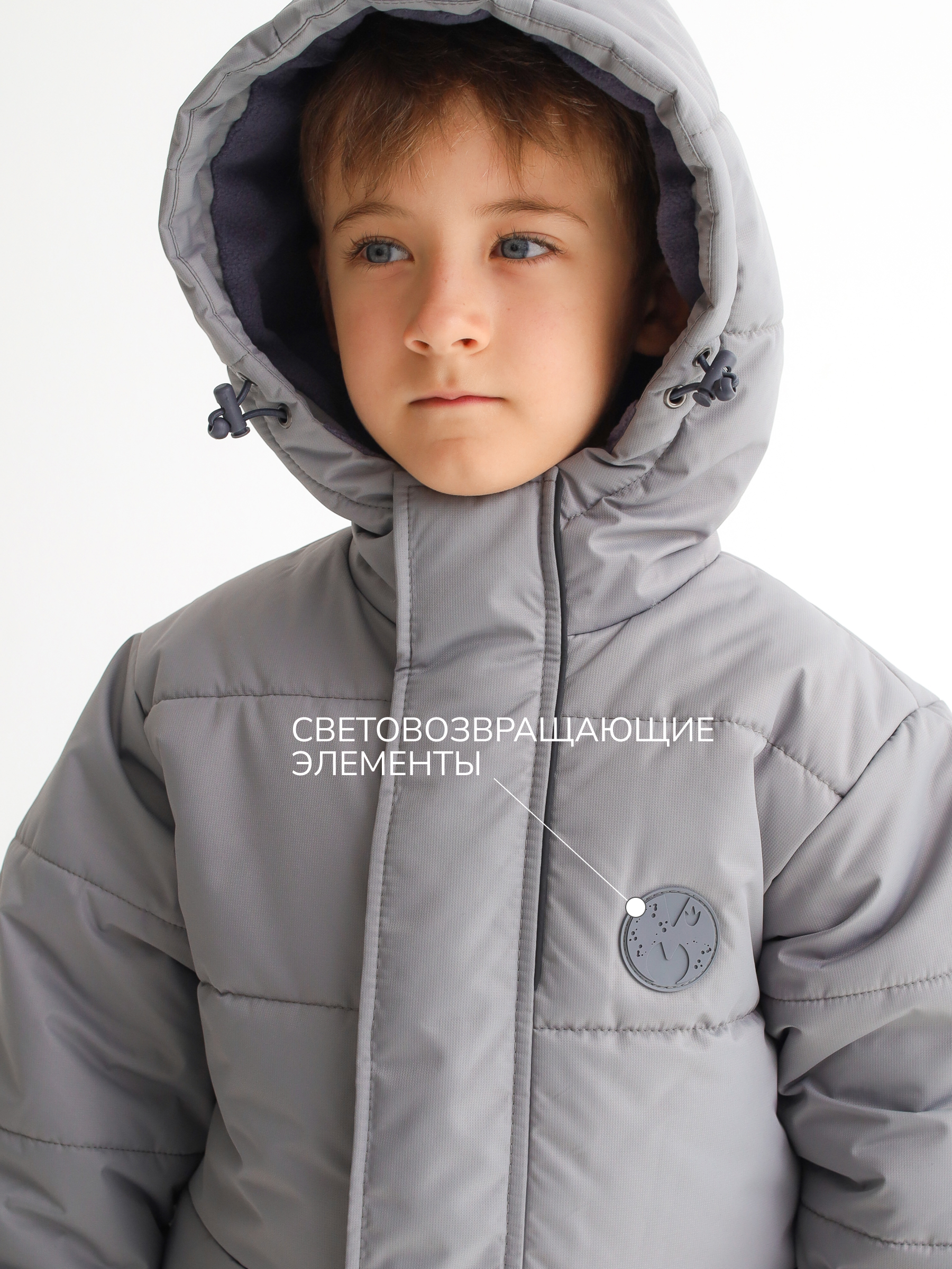 Куртка MINIDINO MDW1-JW031/0Куртка зимняя Горизонт серый - фото 5