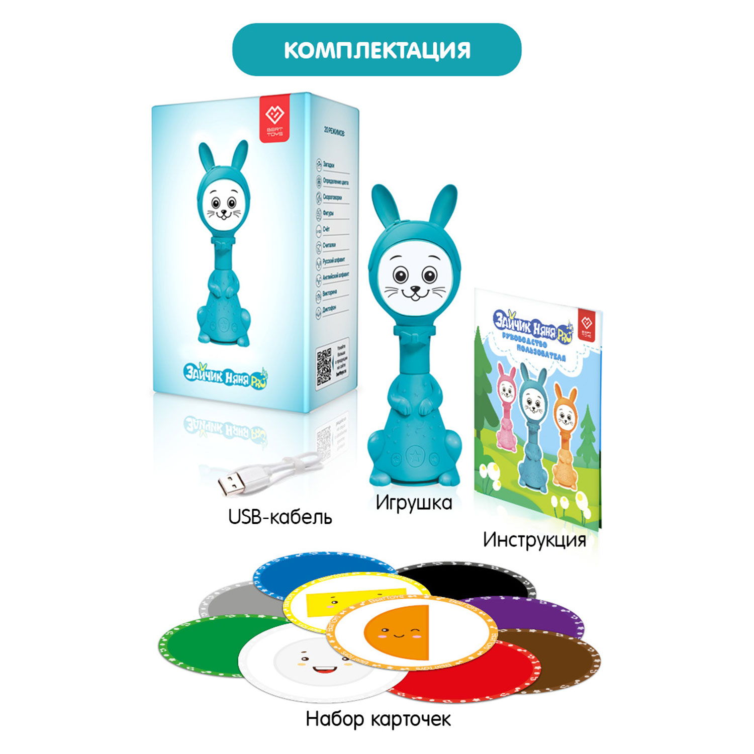 Игрушка BertToys погремушка - фото 15
