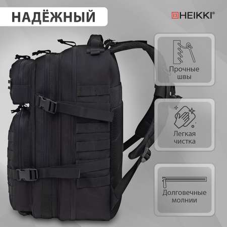 Рюкзак HEIKKI