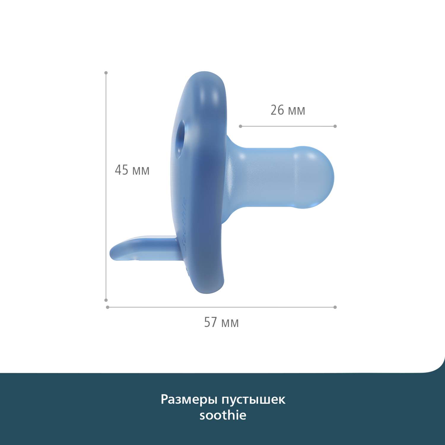 Пустышка Philips Avent силикон ортодонтическая от 0 мес. 2 шт. - фото 8