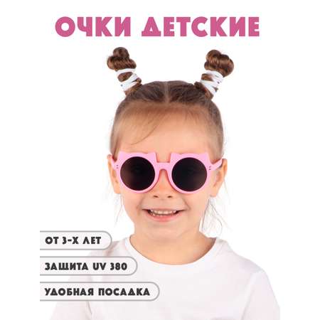 Очки солнцезащитные Little Mania