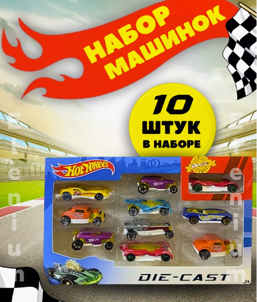 Игровой набор ТОТОША машинки Hot Wheels метал 10 шт 1:64 114 - фото 4