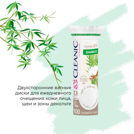 Ватные диски Cleanic 100 шт.