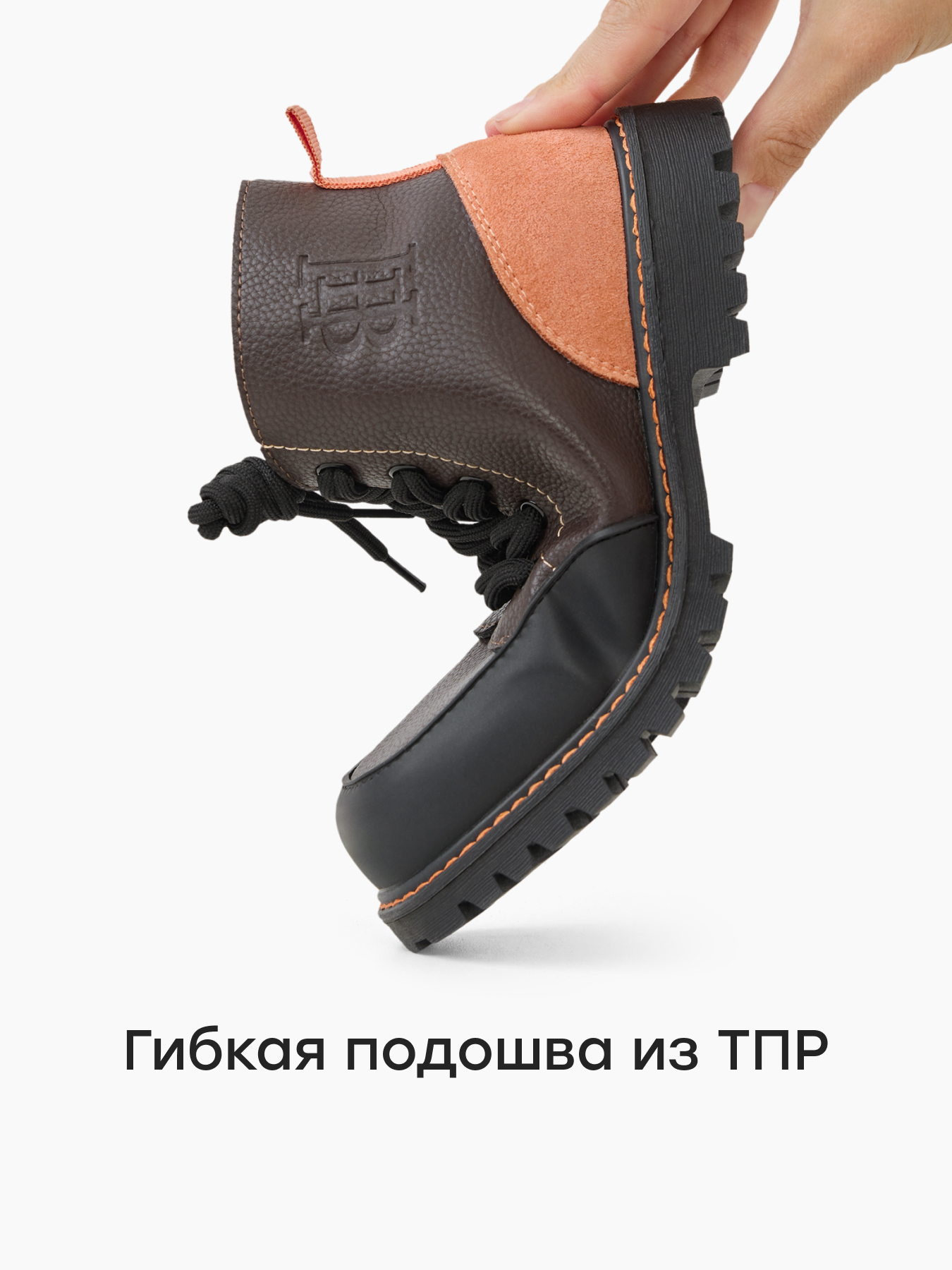 Ботинки Happy Baby 86634_black and brown - фото 6