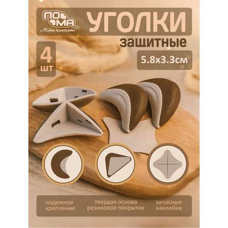 Накладка Пома 4 шт.