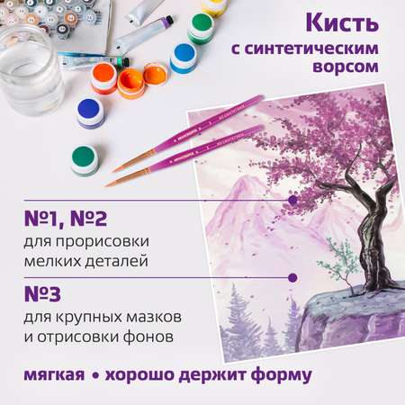 Кисть Юнландия 3 шт. (синтетика)