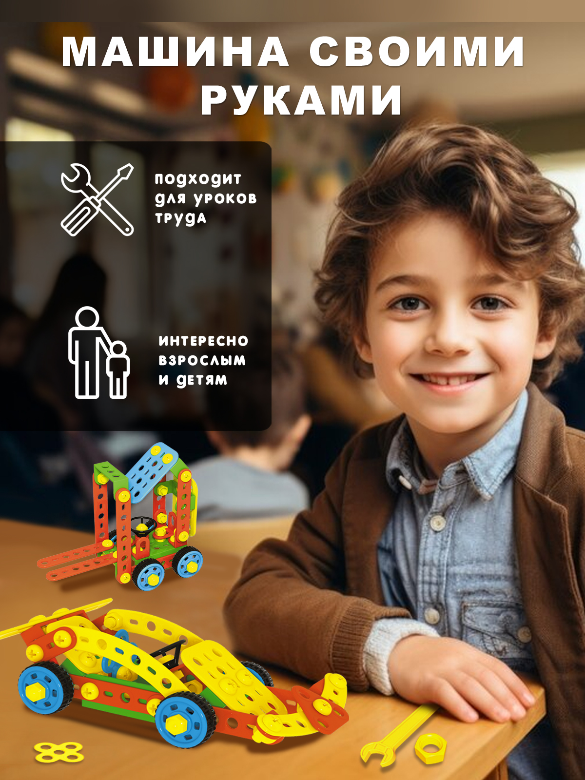 Конструктор STELLAR Конструктор 120 дет. - фото 3