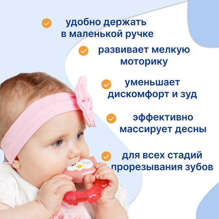 Прорезыватель Uviton Совенок в ассортименте