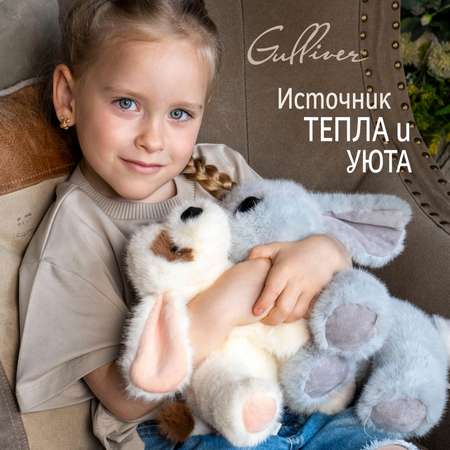 Мягкая игрушка Gulliver собачка Собачка сливочная Лапка 22 см 16.5 см