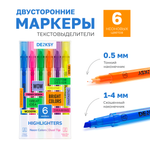Текстовыделители DENKSY 6 цв.