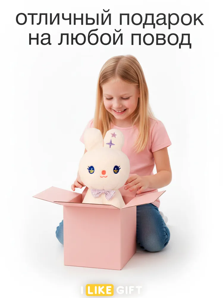 Мягкая игрушка iLikeGift в ассортименте - фото 4