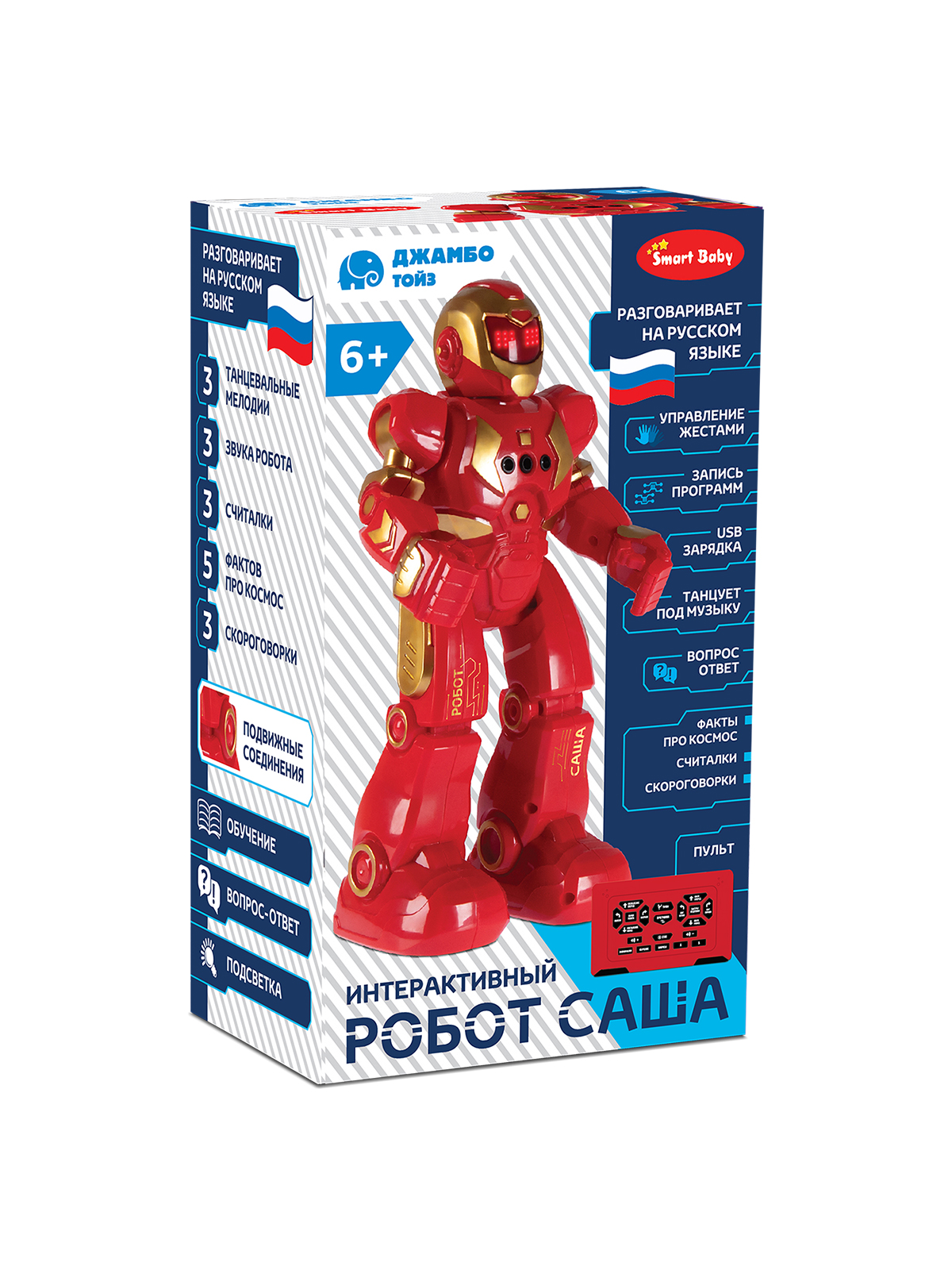 Робот РУ Smart Baby Саша - фото 24