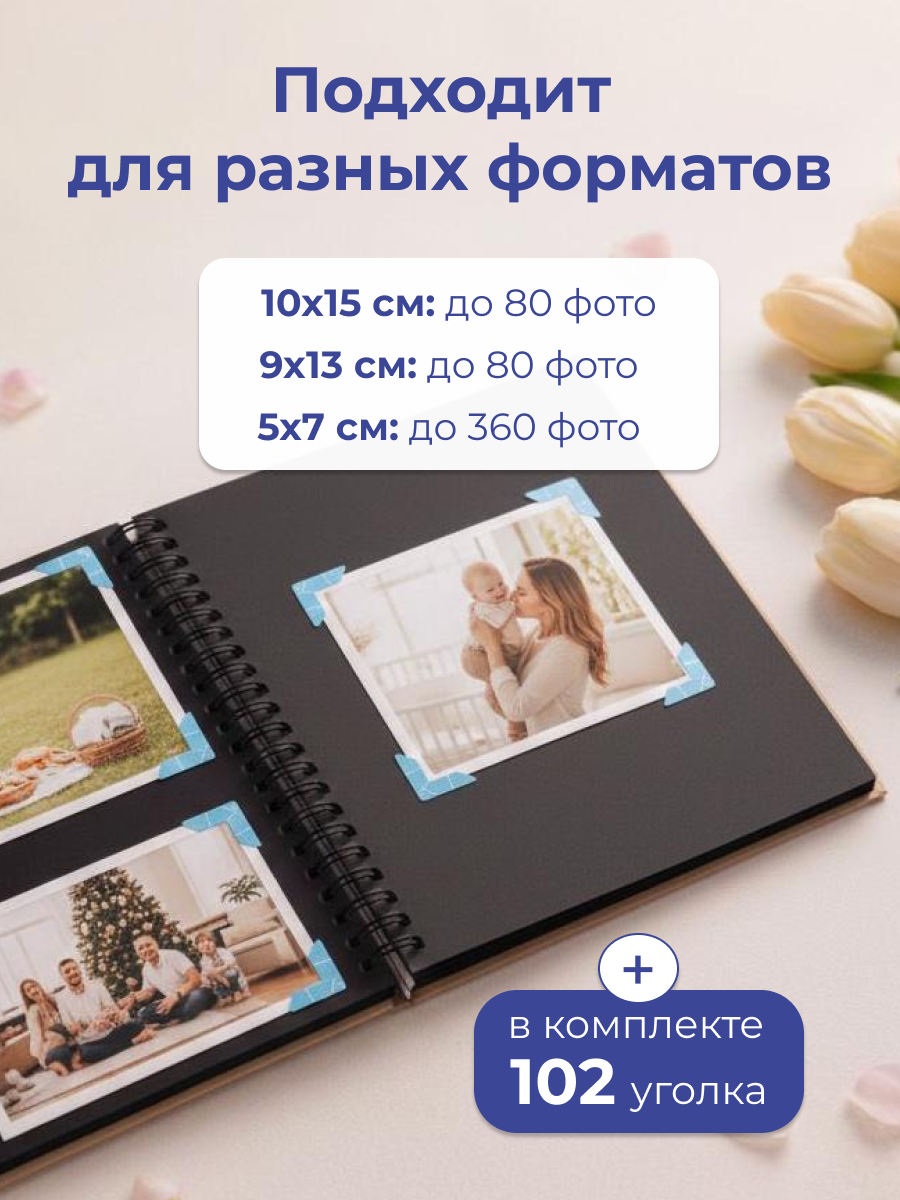 Фотоальбом iLikeGift История начинается 25x19 см, 20 листов - фото 4