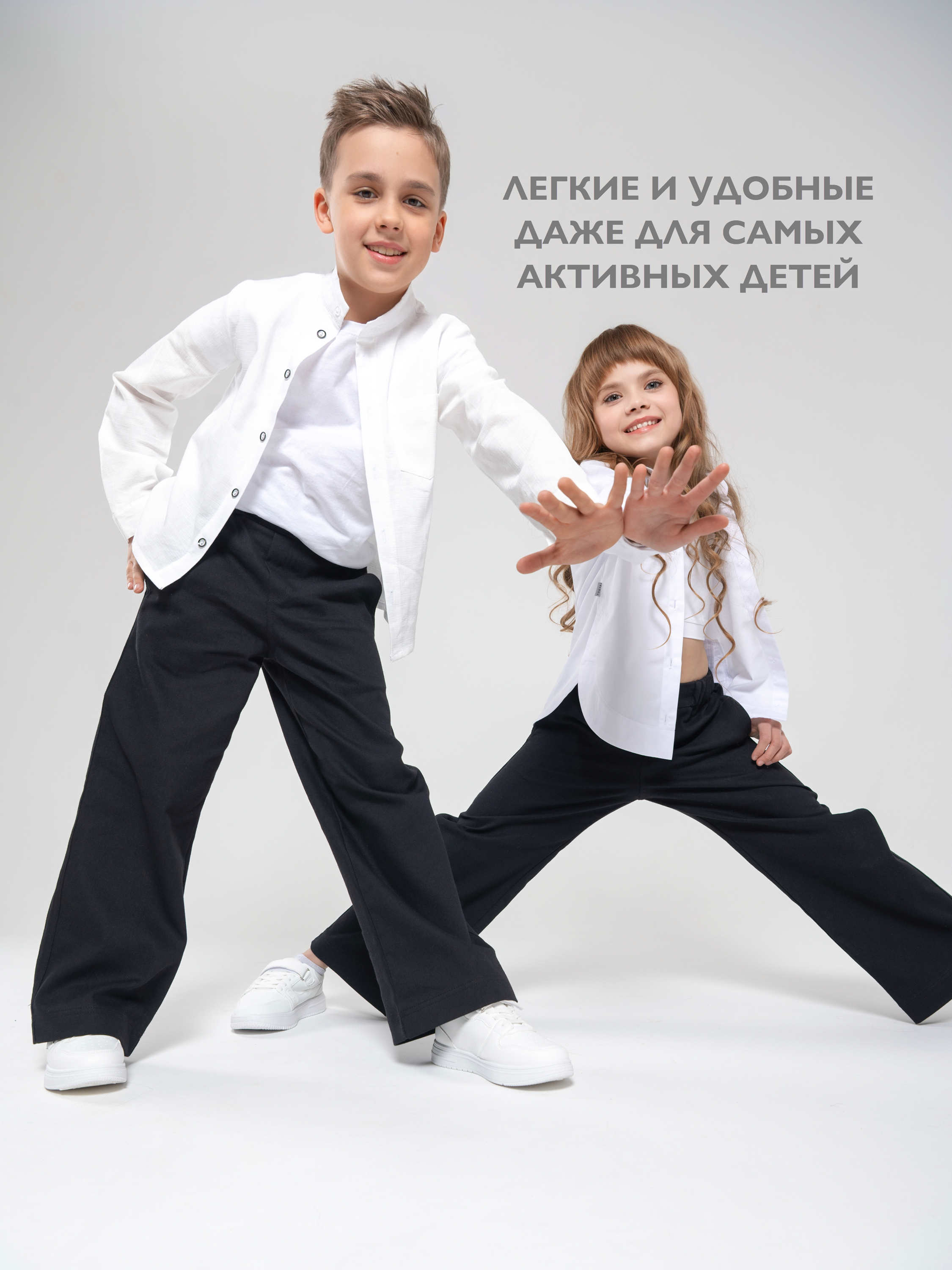 Брюки Кит и Лео КЛ0205Ч - фото 13
