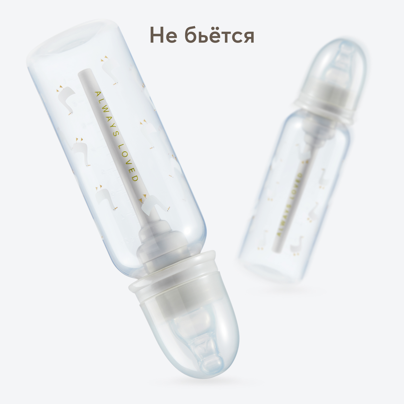 Бутылочка Happy Baby 250 мл - фото 4