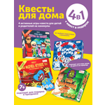 Настольная игра КРЕП Квест