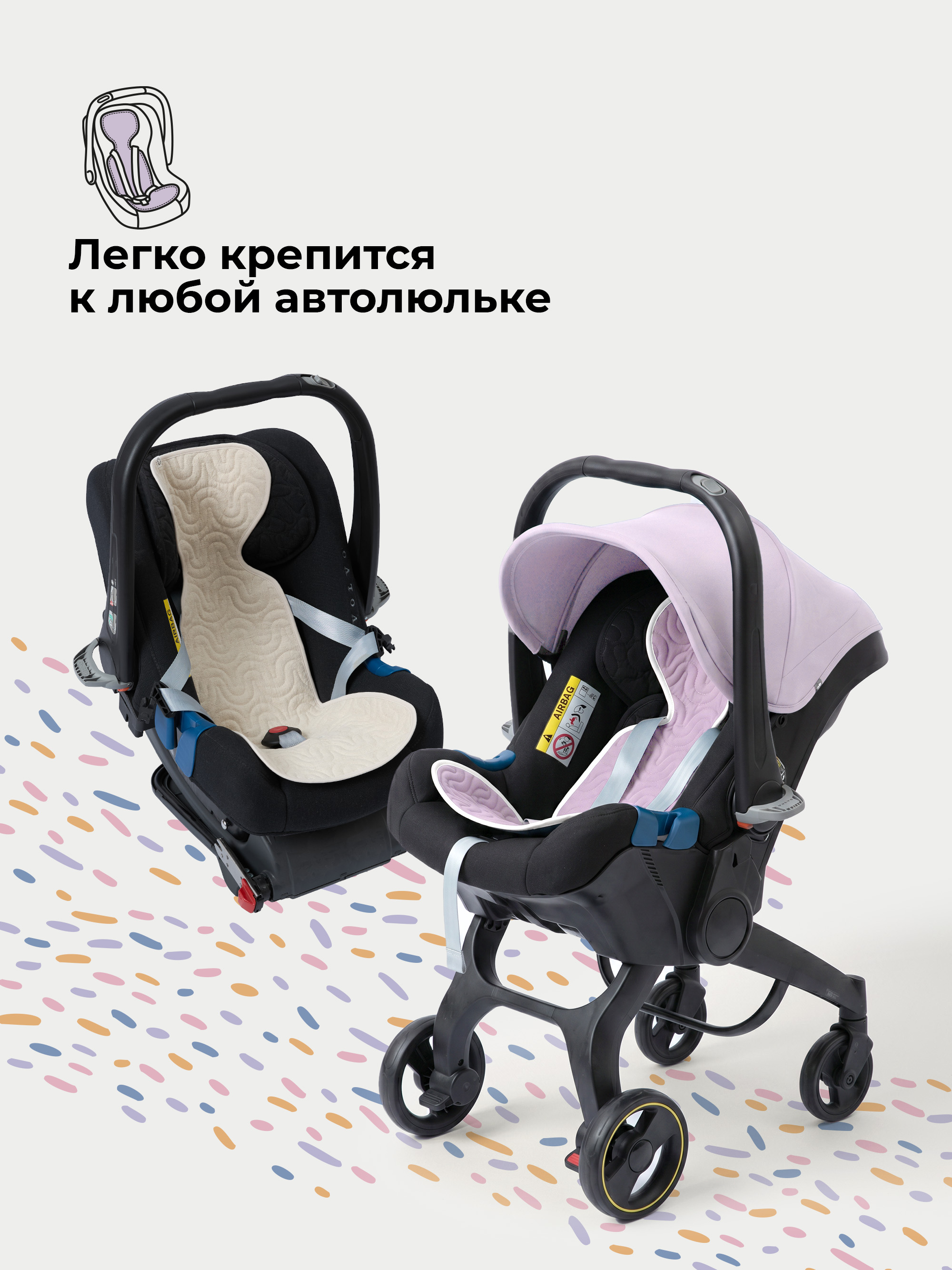 Дышащий матрасик для автолюльки BUBA KIDS Лаванда/Натуральный - фото 6