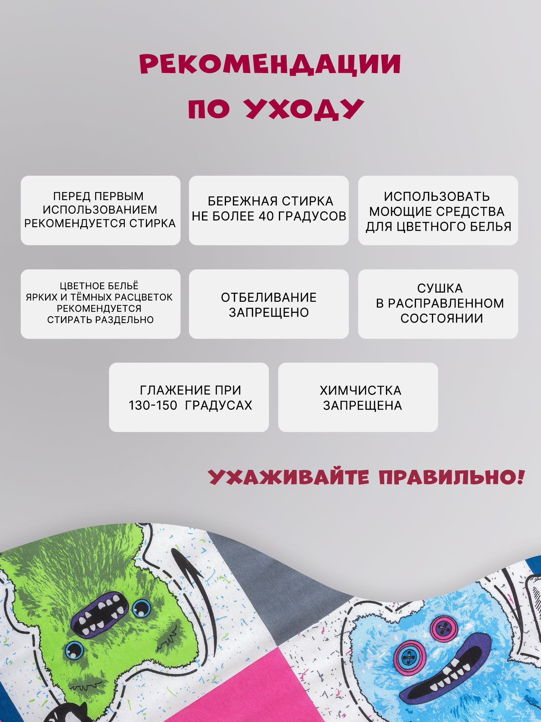 Комплект постельного белья Galtex полутораспальный 3 предм. - фото 8