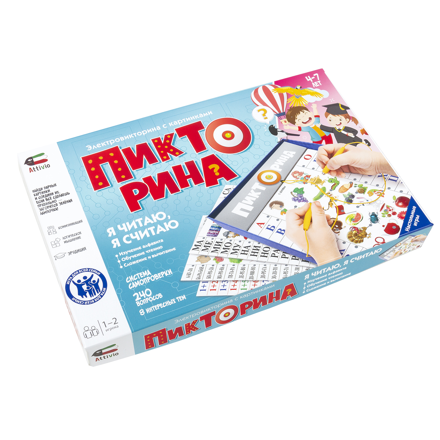 Настольная игра Attivio Викторина Я читаю я считаю - фото 1