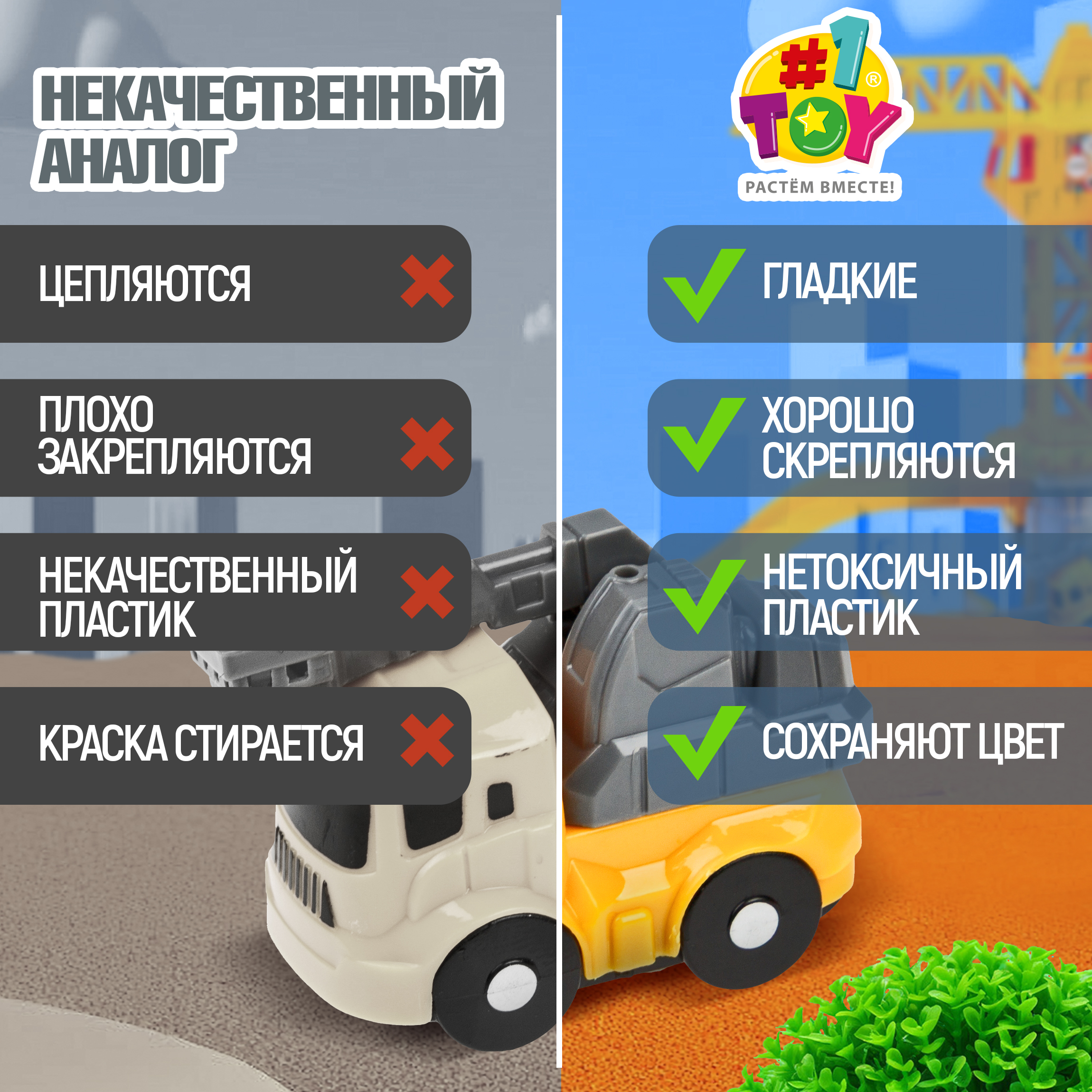 Парковка 1TOY Т26282 - фото 7