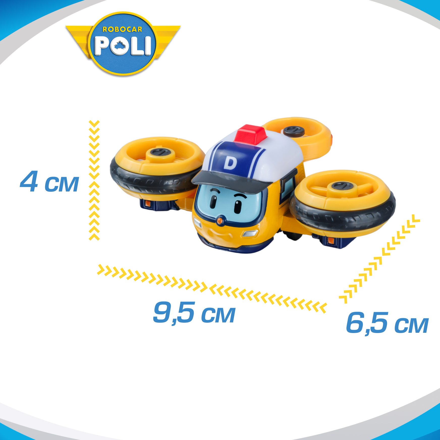 Квадрокоптер РОБОКАР ПОЛИ Машинка металлическая Дрони MRT-0612 - фото 3