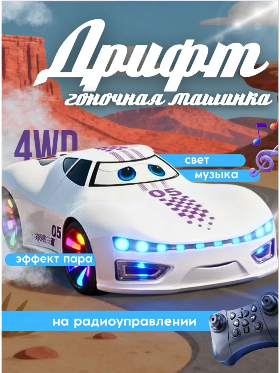 Автомобиль РУ MihokiToys - фото 15