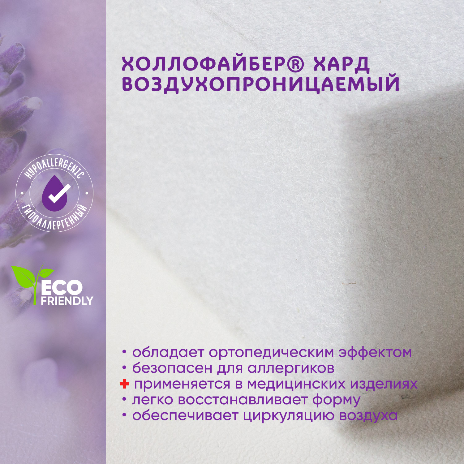Матрас Boom Baby AiR Hard Smart 120х60 - фото 7