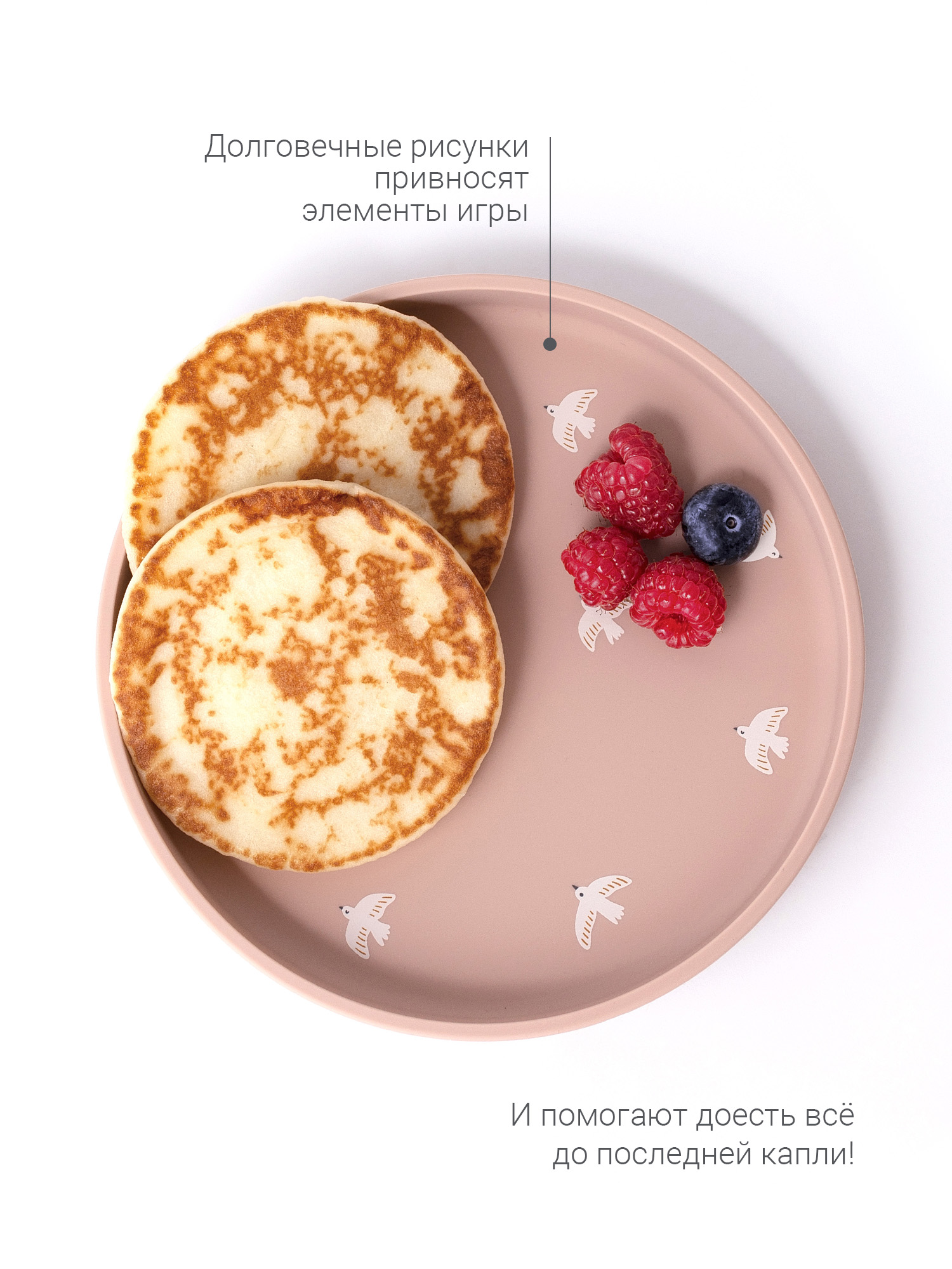 Тарелка edda Птички - фото 1