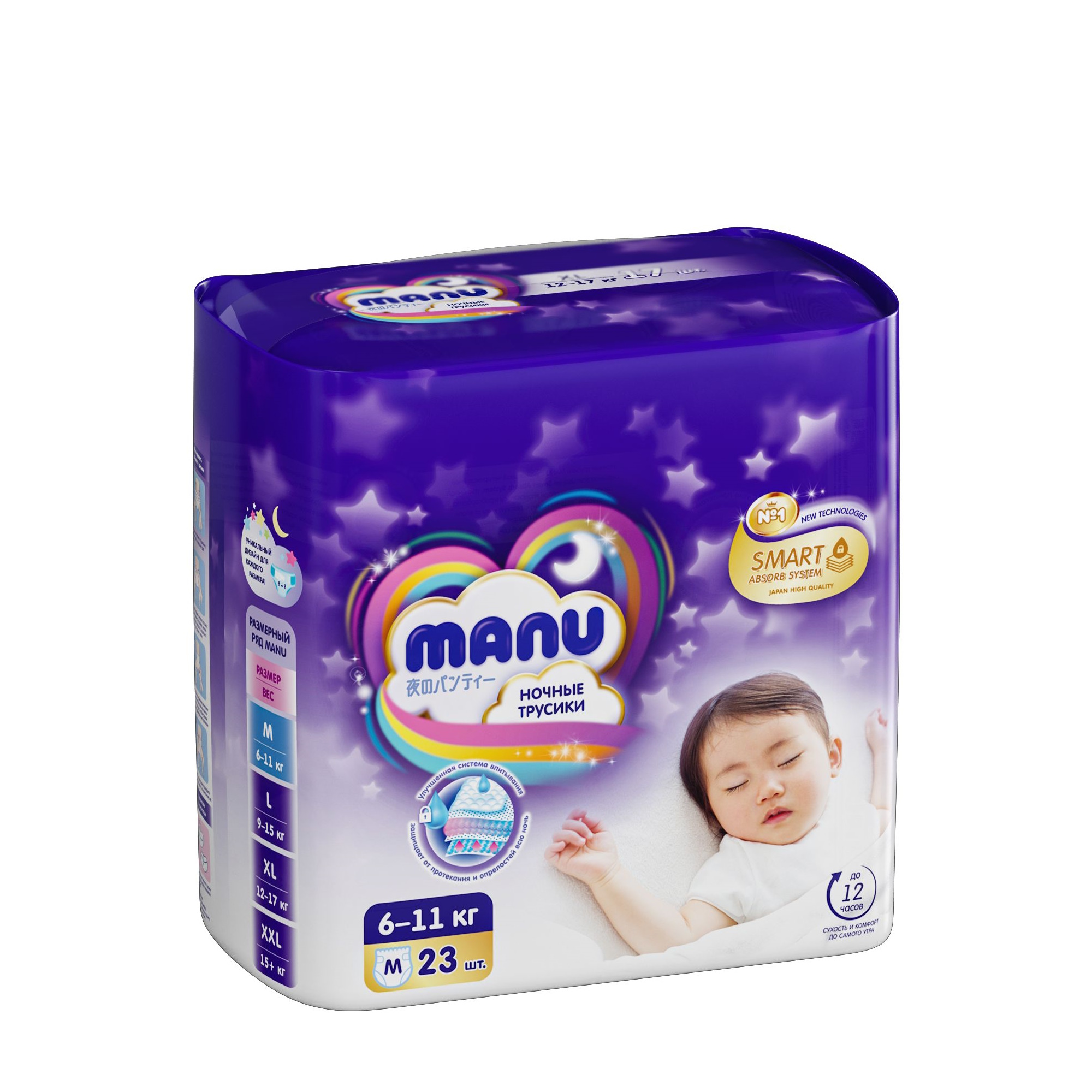 Трусики MANU ночные M (6-11 кг) 23 шт. - фото 12