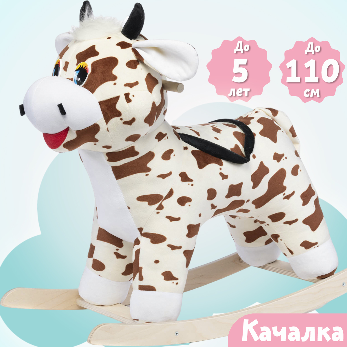 Качалка Нижегородская игрушка - фото 2