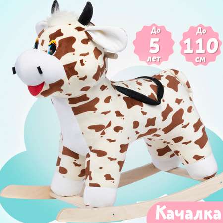Качалка Нижегородская игрушка