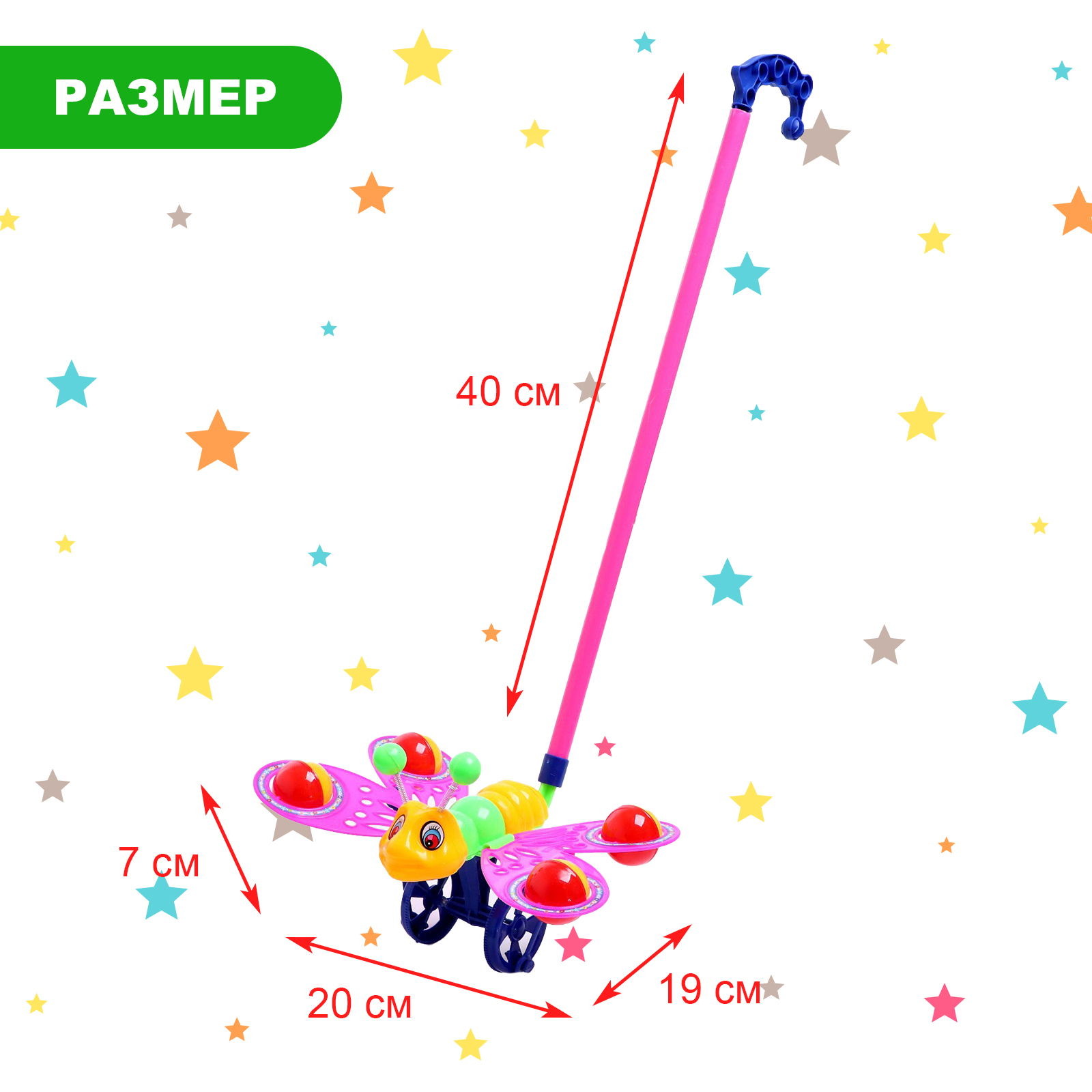 Игрушка Sima-Land каталка - фото 6