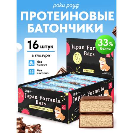 Протеиновые батончики набор Japan Formula 16 штук вкус Роки-Роуд