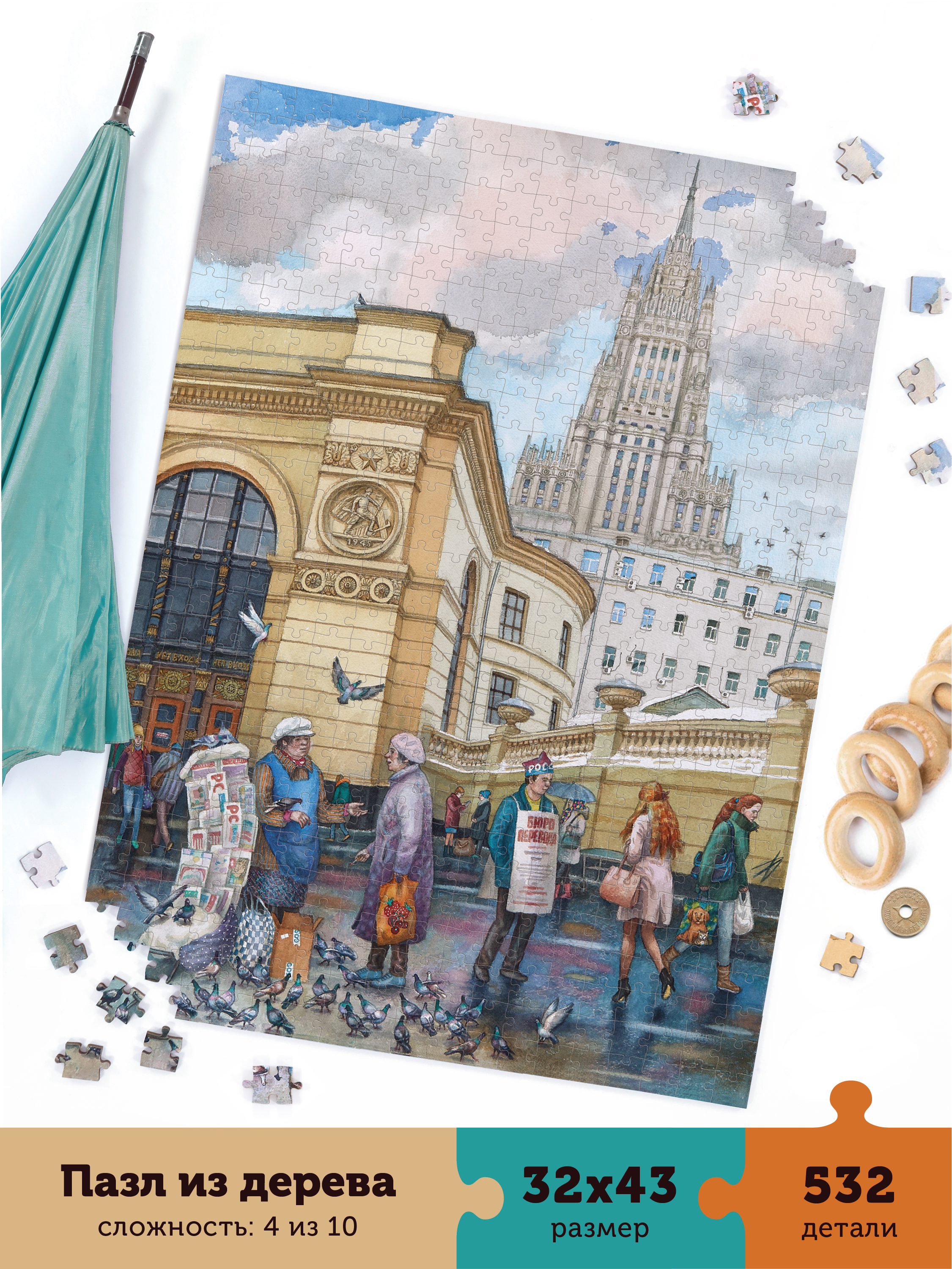 Пазл Collaba puzzle деревянный - фото 1