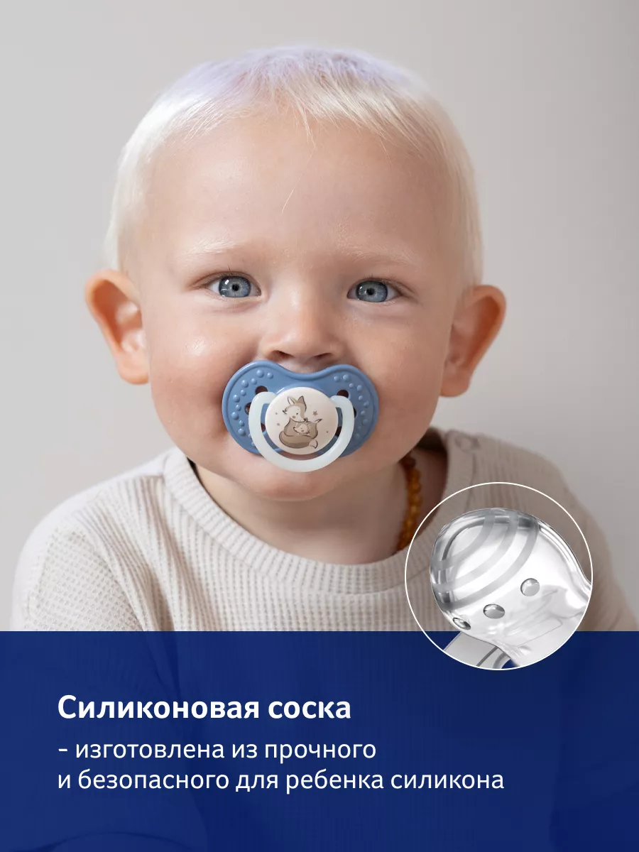 Пустышка LOVI силикон анатомическая от 0 мес. 2 шт. - фото 5