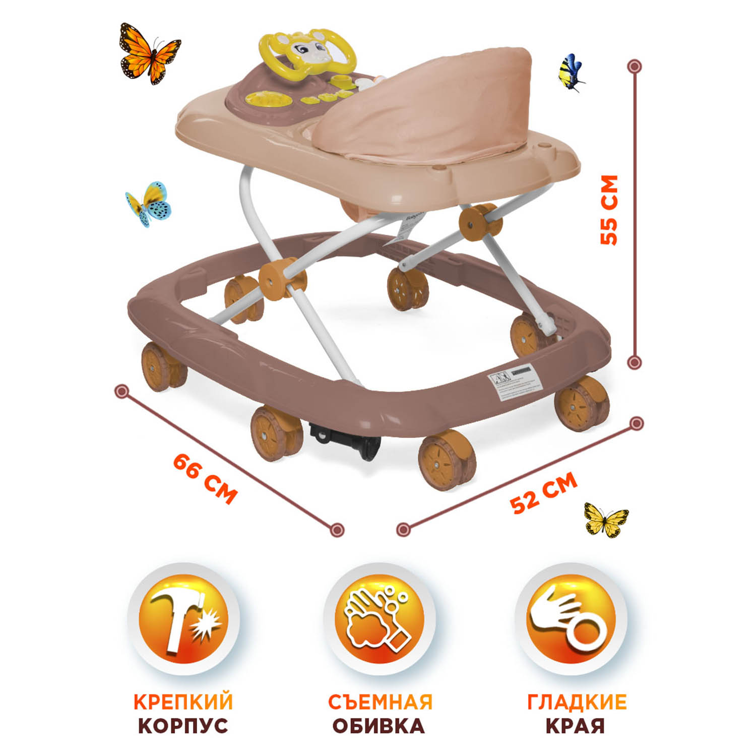 Ходунки BabyCare Optima коричневый - фото 8